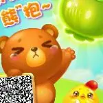 人民公园