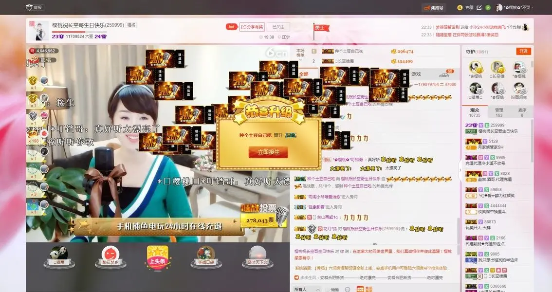 樱桃要忙几天的主播照片
