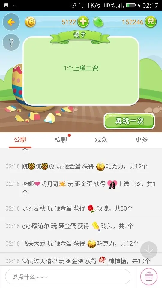 ☞娜♛明哥🍃的主播照片