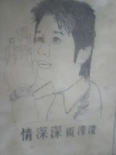 谦尔好学的主播照片
