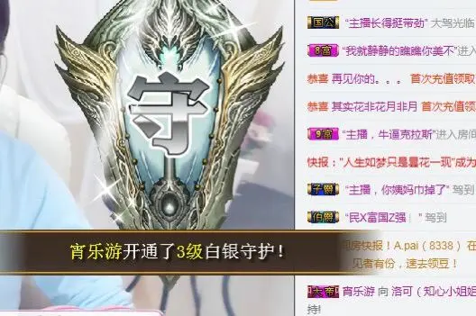 洛可＃你的小可爱的主播照片
