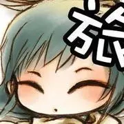 王如意风格
