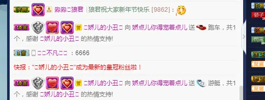 娇点儿你得惯着儿的主播照片