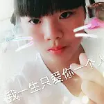 岳梅梅@