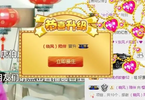 樱桃要忙几天的主播照片