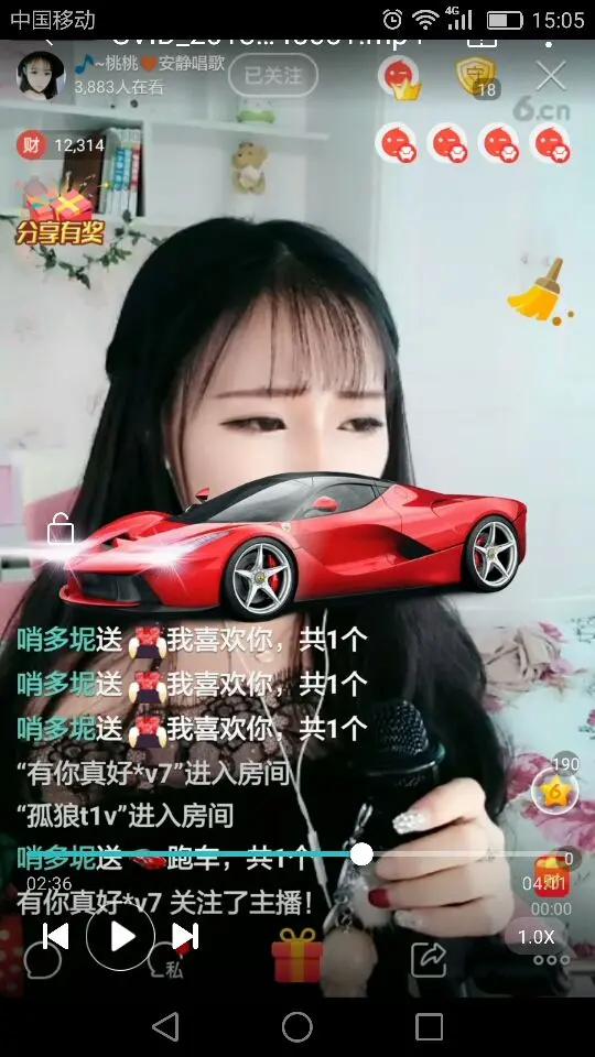 6699921的主播照片