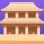 ☜ゞ☆郁郁╰ゞ☞