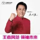 我家彪哥