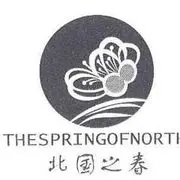 北国之春.