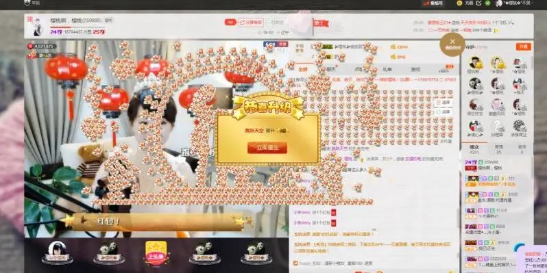 樱桃要忙几天的主播照片