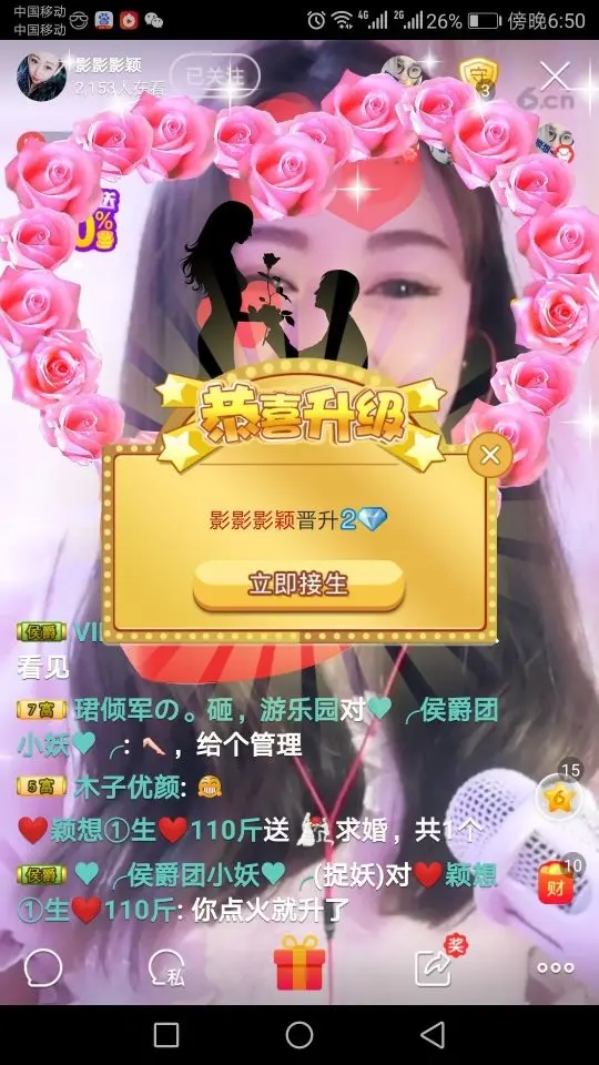 改变自己｡◕‿◕｡的主播照片