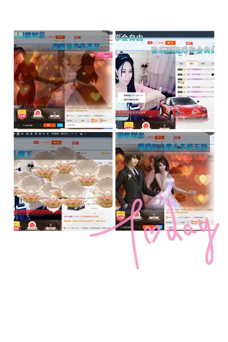 ╰⋛⋋阿妹⋌⋚╯的主播照片