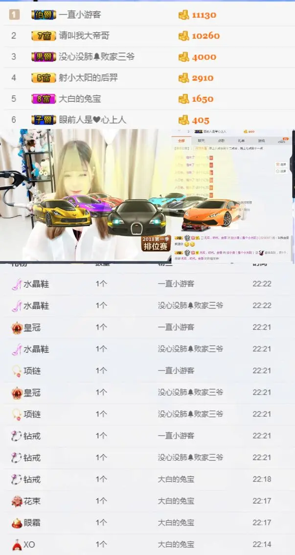 557992556的主播照片