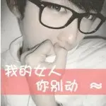 ◑快樂小鬼，168◐