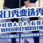 那些日子★