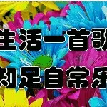 ❀♎美尘仙♎❀
