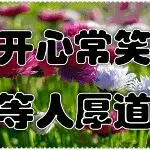 ❀♎美尘仙.♎❀