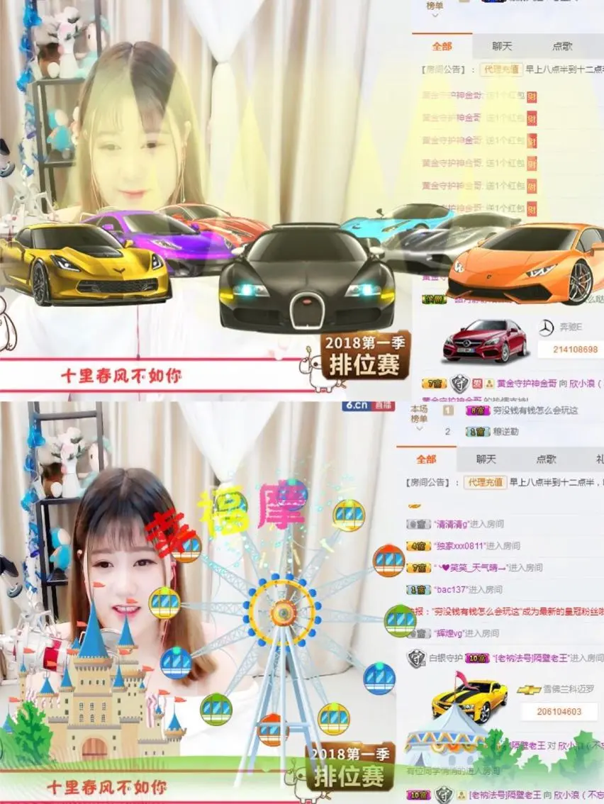 557992556的主播照片
