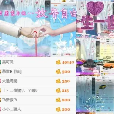 纯子❥『惜』的主播照片