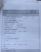 爱看热闹人