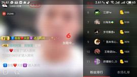 户外江哥主播照片
