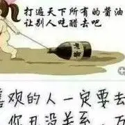 シ灬炸弹？馋哭了