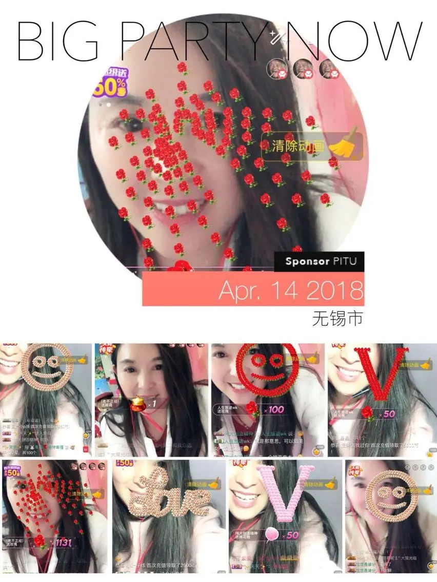 ♥女人花❀的主播照片
