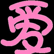 🙉静静的等待
