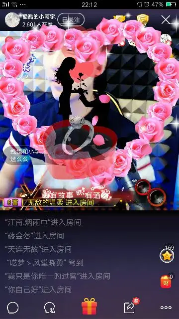 拽姐~~~的主播照片