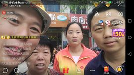 户外江哥主播照片