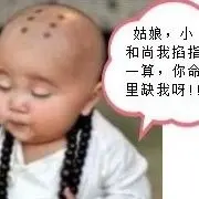 村头老兔子住宾馆