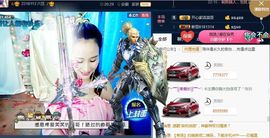 呼啦圈女王驾到主播照片