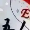 简单的幸福c99