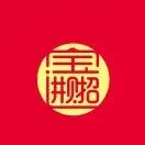 天选打工人🔥