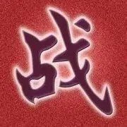 ❤❤❤羿哥❤❤