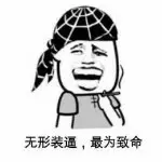 生态渔庄