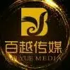 ‘百越传媒
