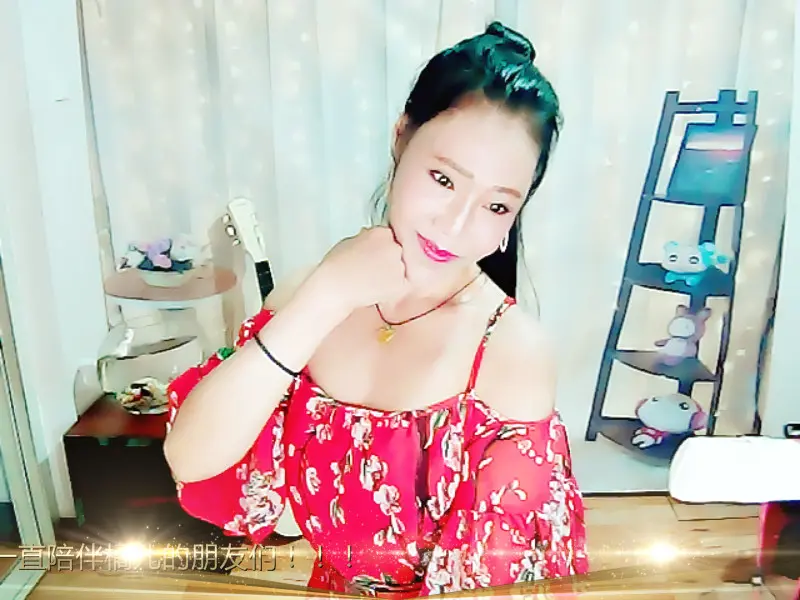 💕橘儿💕丫丫的主播照片