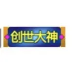 🙏英俊潇洒佛🙏