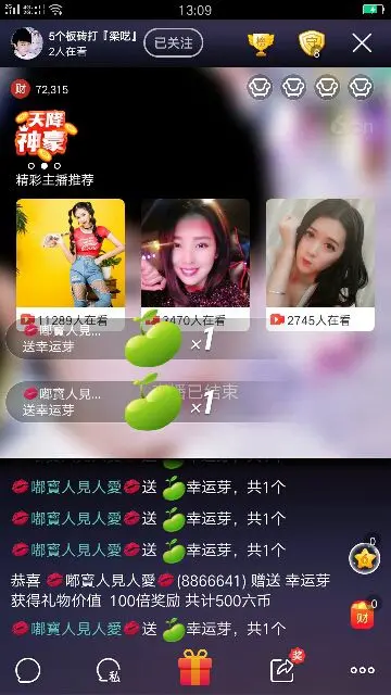 ✨媳婦⭐求🌙帶走✨的主播照片