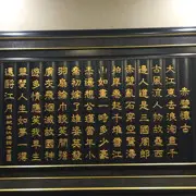 あ我是谁家←