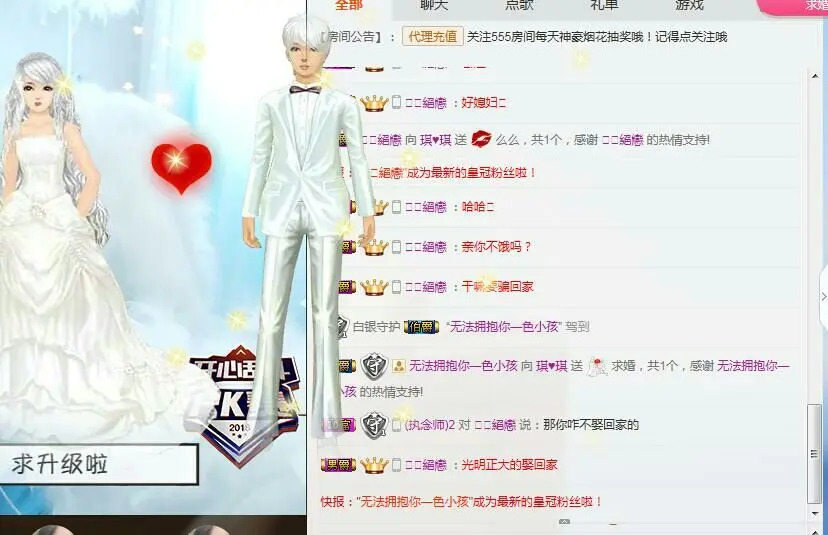 小琪学习中……的主播照片