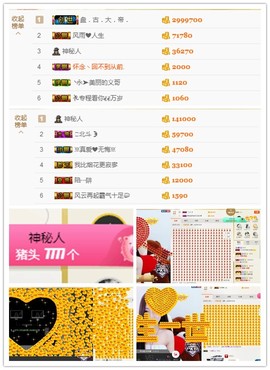小小6663.主播照片