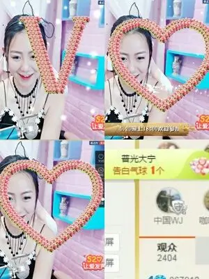 虎牙妹停播了的主播照片