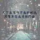 China小哥x