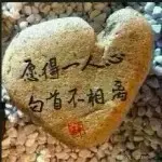 ℡じづ风晴