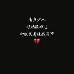 昵称被和谐65562