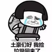 六户名字吓到人了