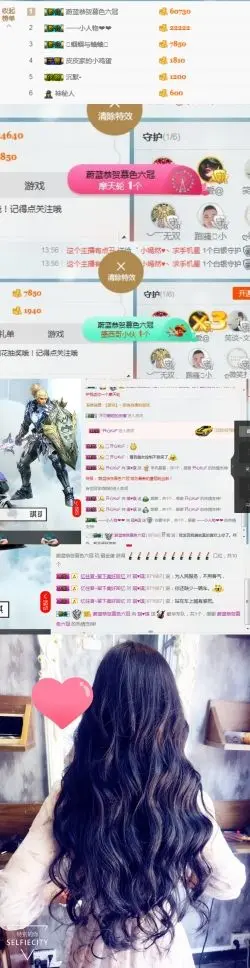 小琪学习中……的主播照片