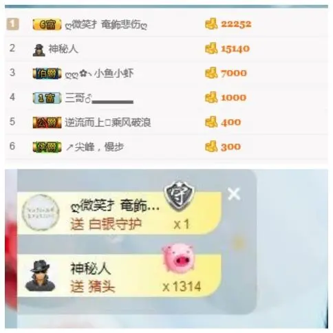小琪学习中……的主播照片
